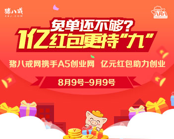 伊朗：霍尔木兹海峡将继续对美以关闭