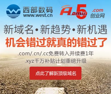 老人买小笼包误转2万多 老板报警